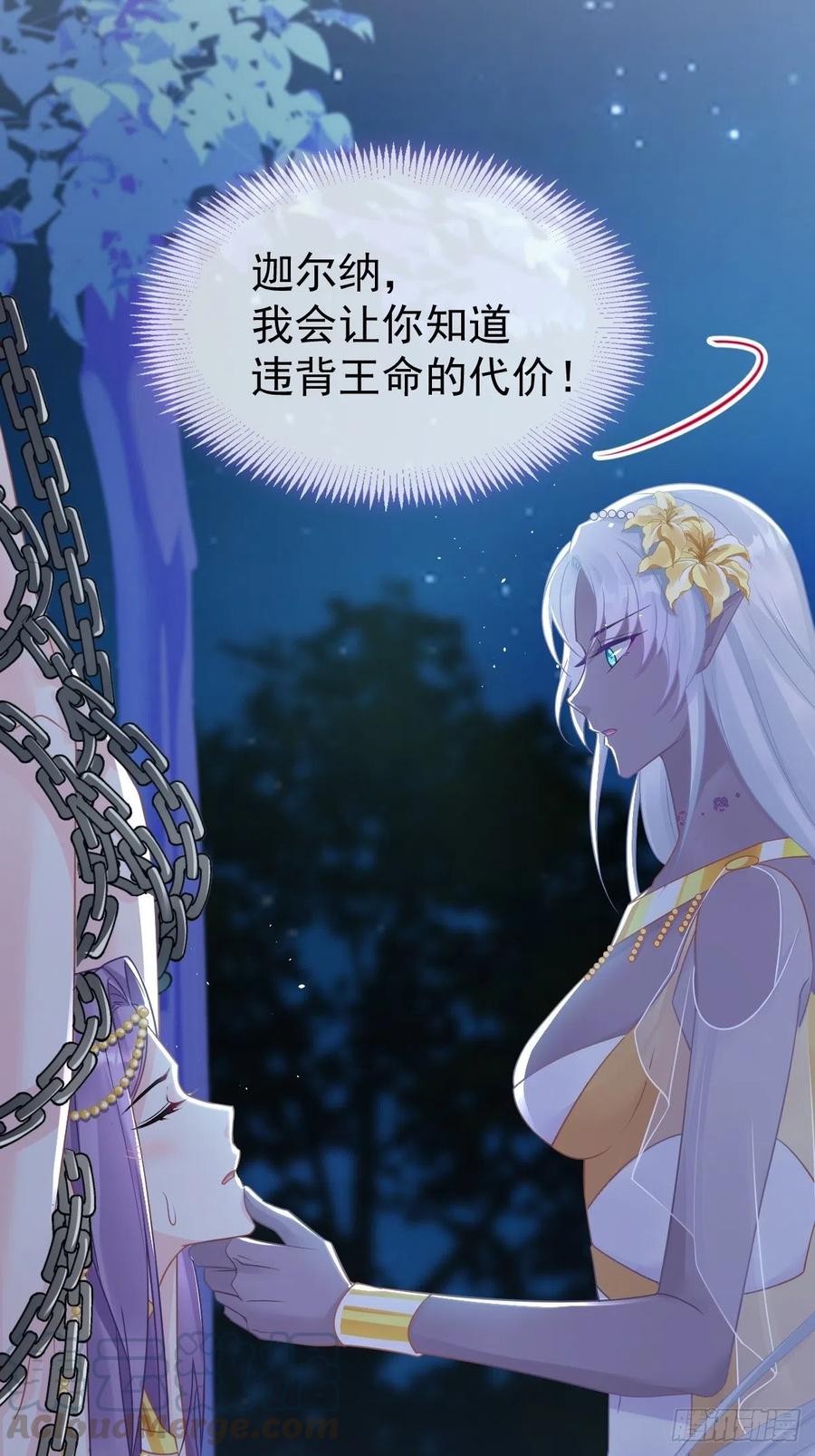 062 自投罗网18
