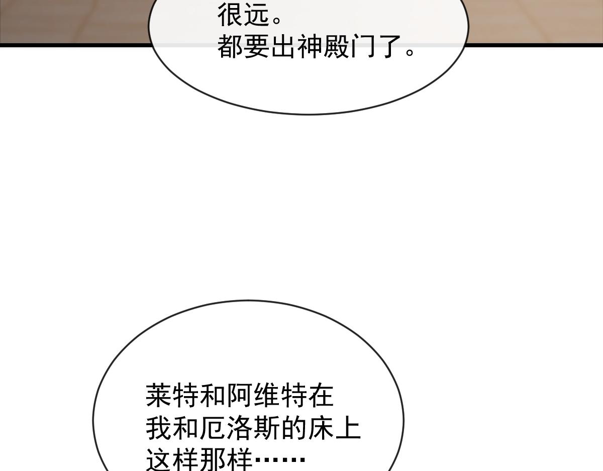 084 拯救莱特的方法70