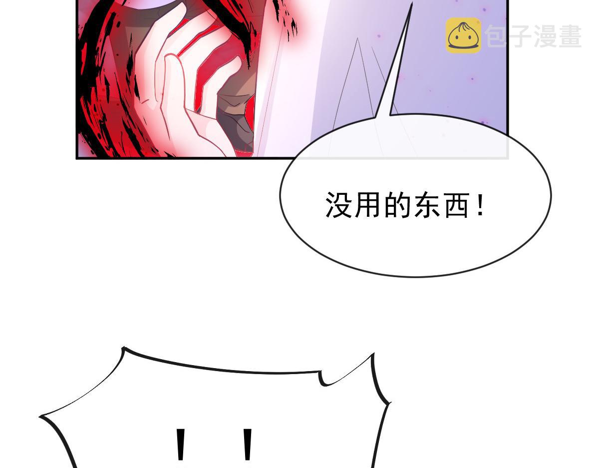 152 住手！大骗子！14