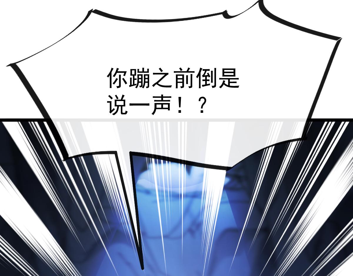 116 毛球蹦迪床77