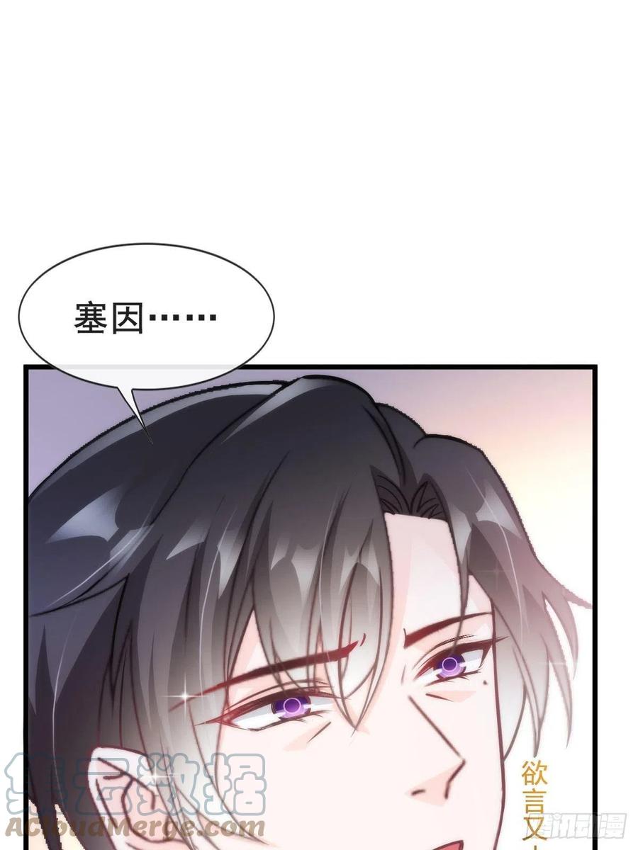 076 撒娇18