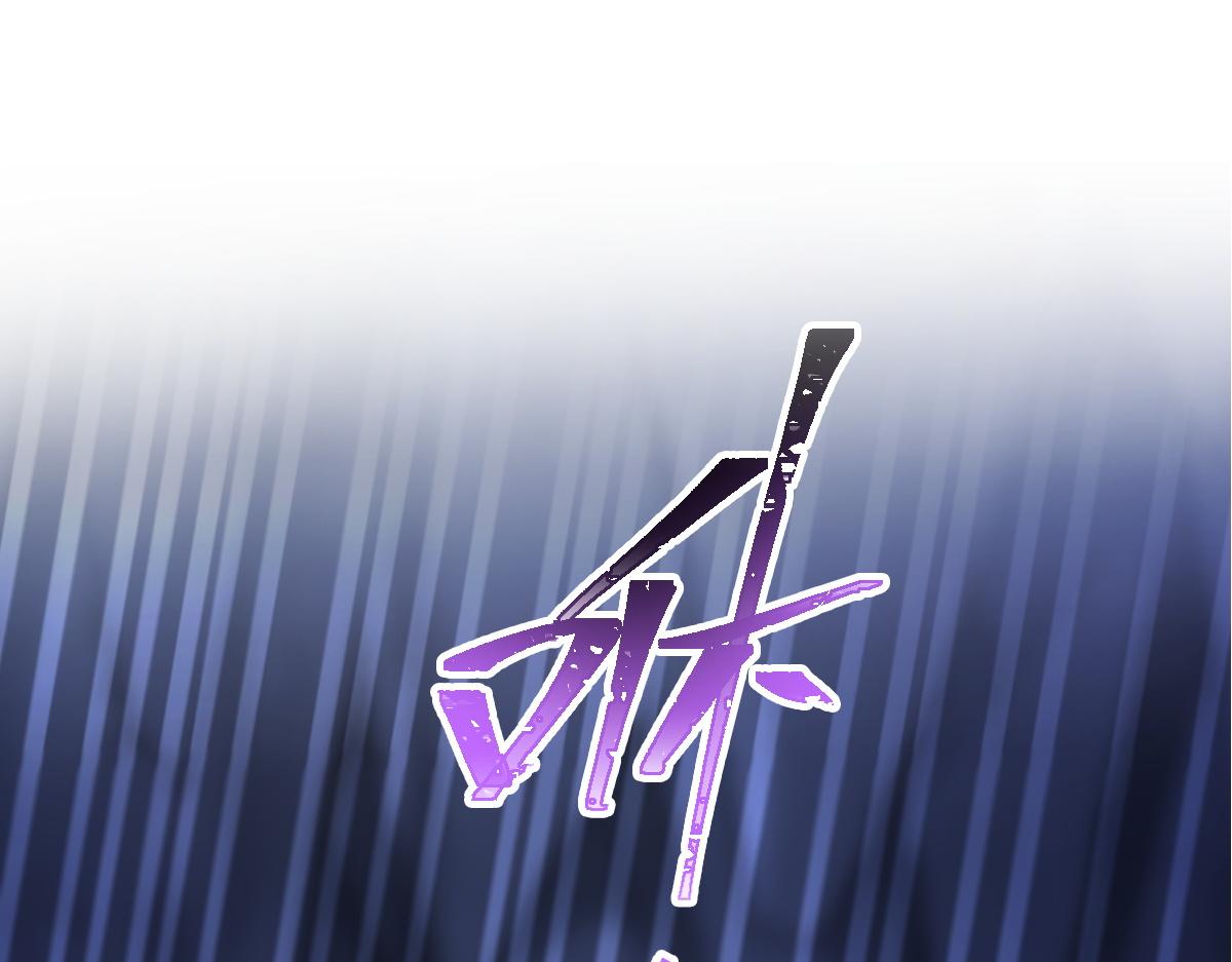 117 邪神变塞因4