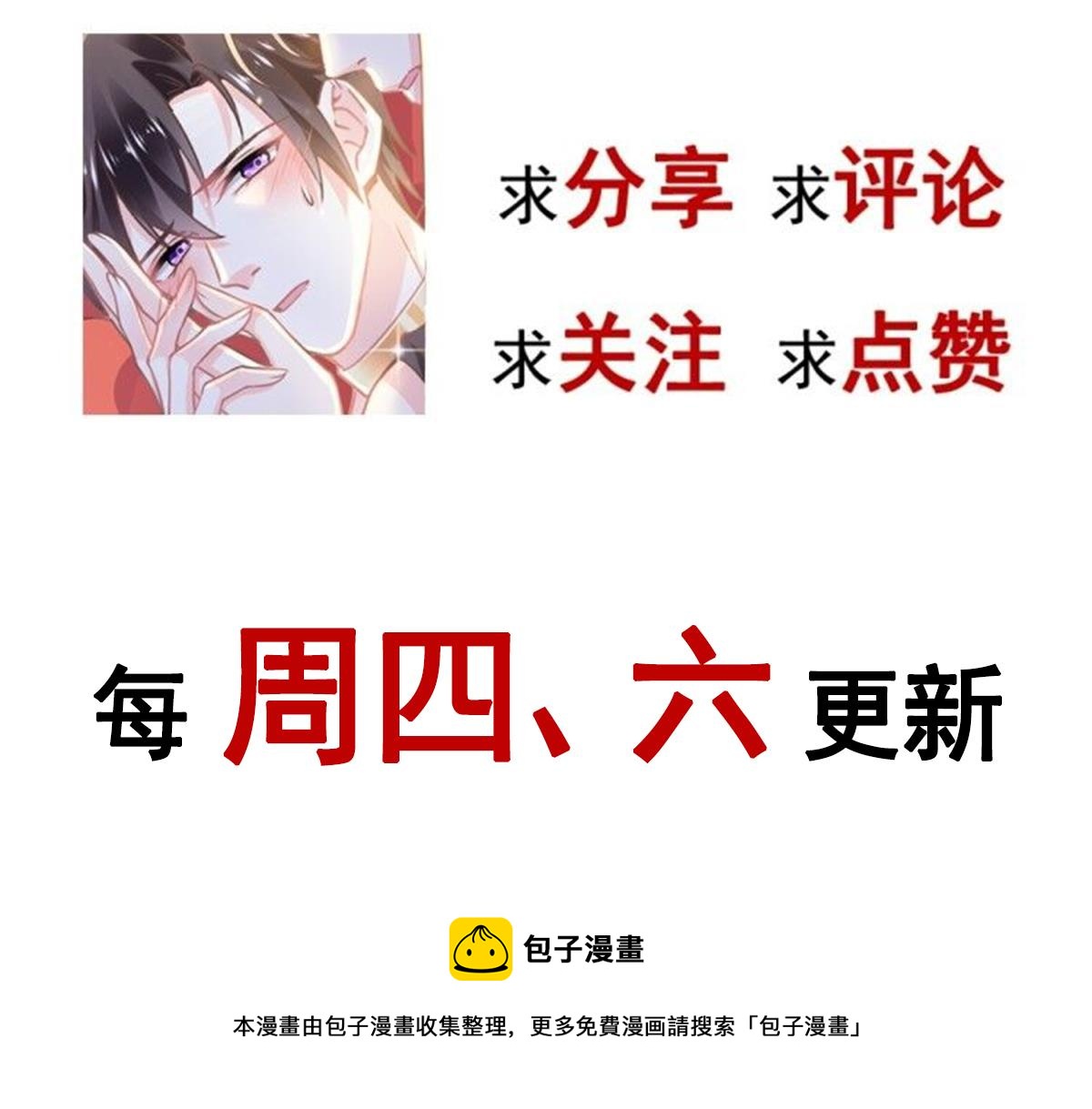 134 绑架100