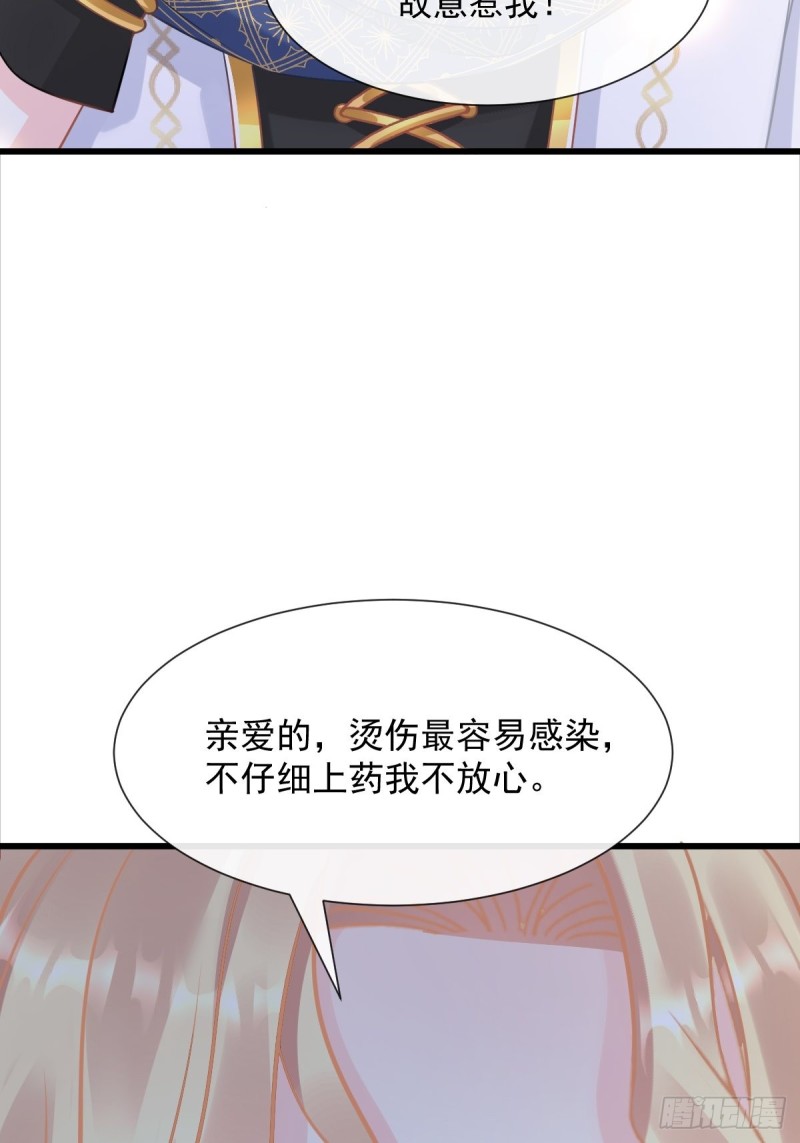 052 上药26