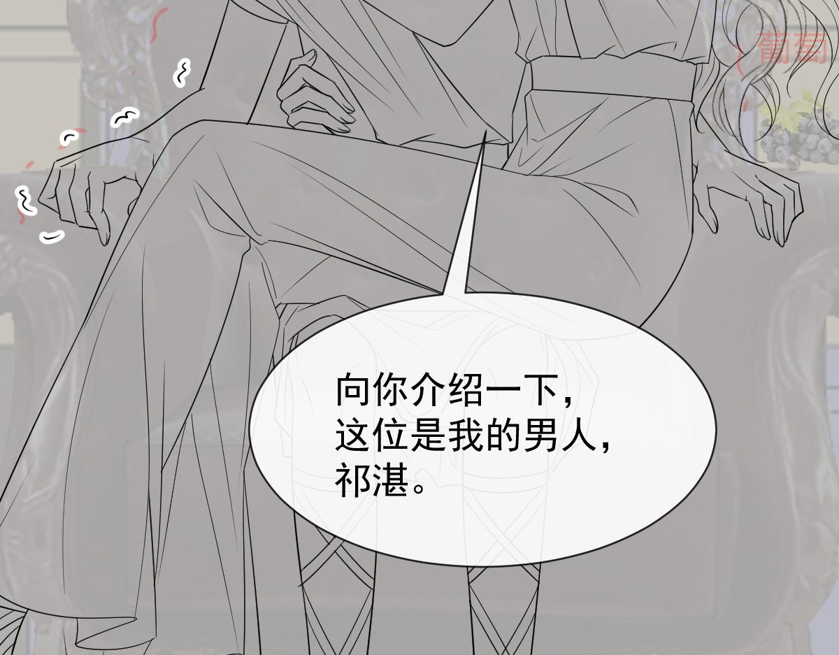 101 我真的一点也不吃醋96