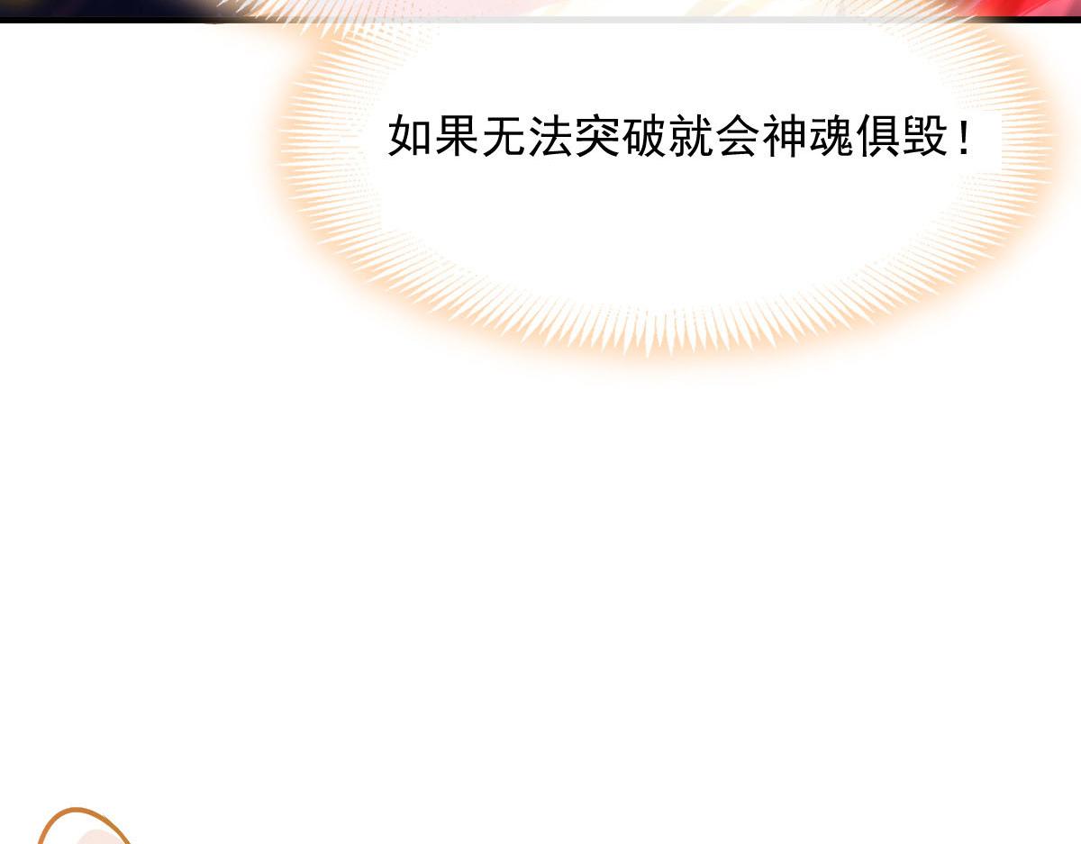 132 祁湛我来了53