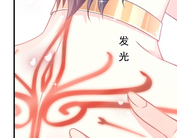 第8话 真正的怪物30