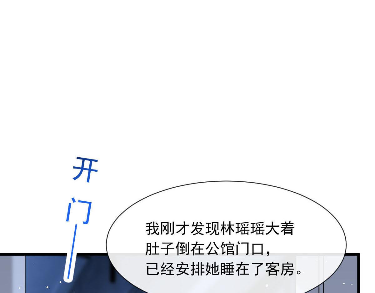 139 谢斐尔消失了4