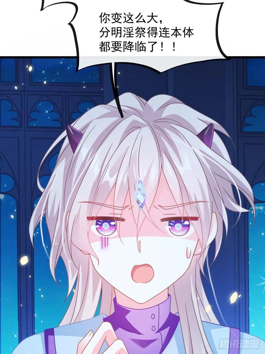 064 无辜莱特被喂狗粮7