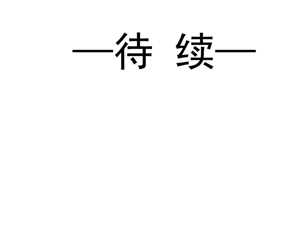 171 跟着爸爸动起来89