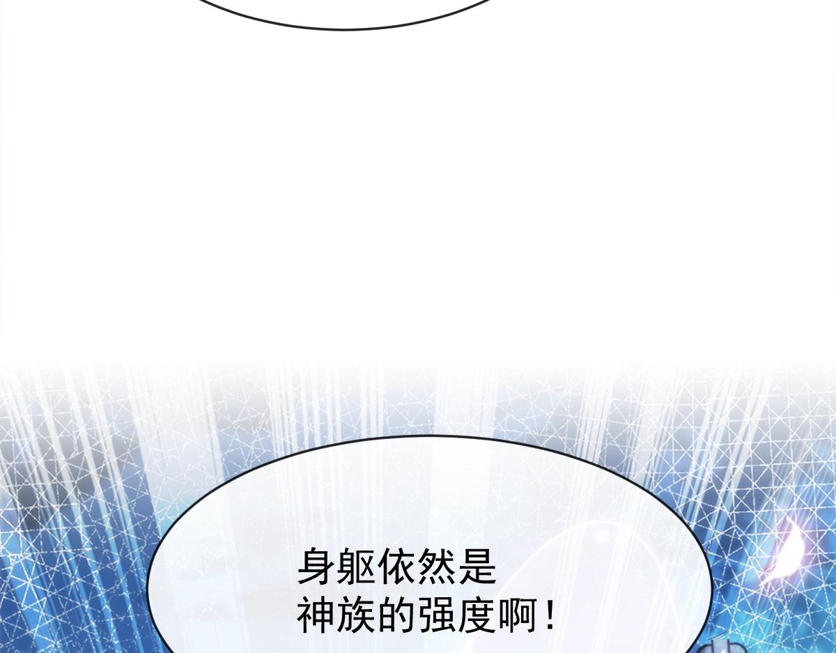 094 被神族欺负的恋爱体验43