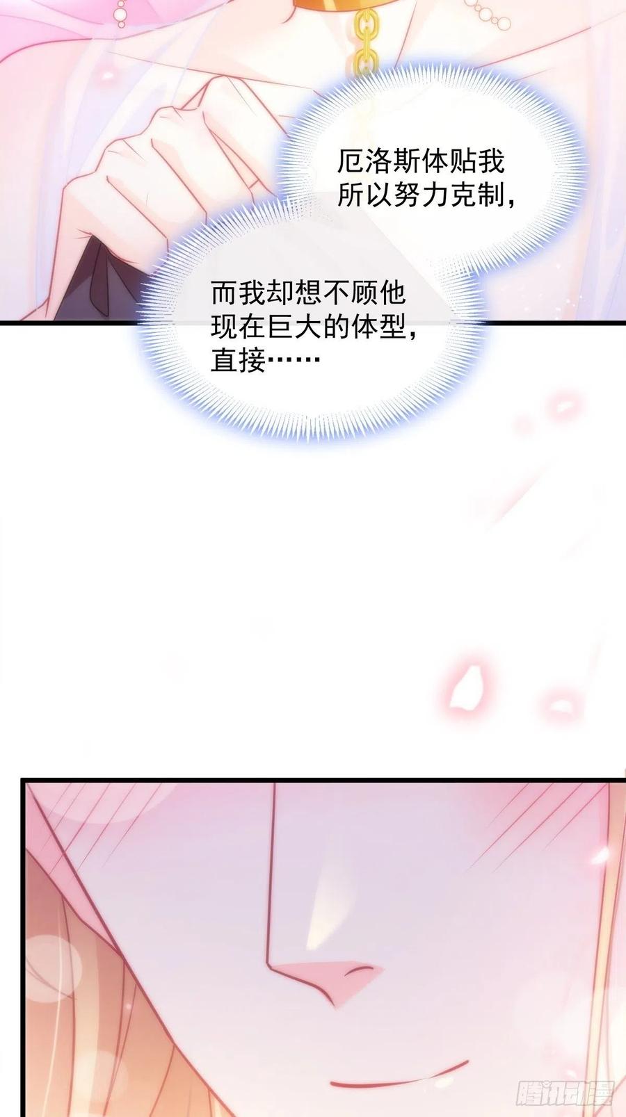 068 如愿以偿13