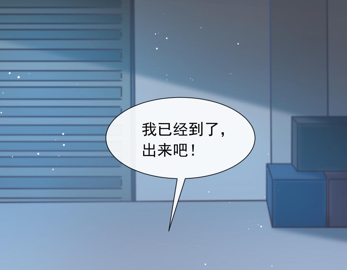 133 霸总祁湛64