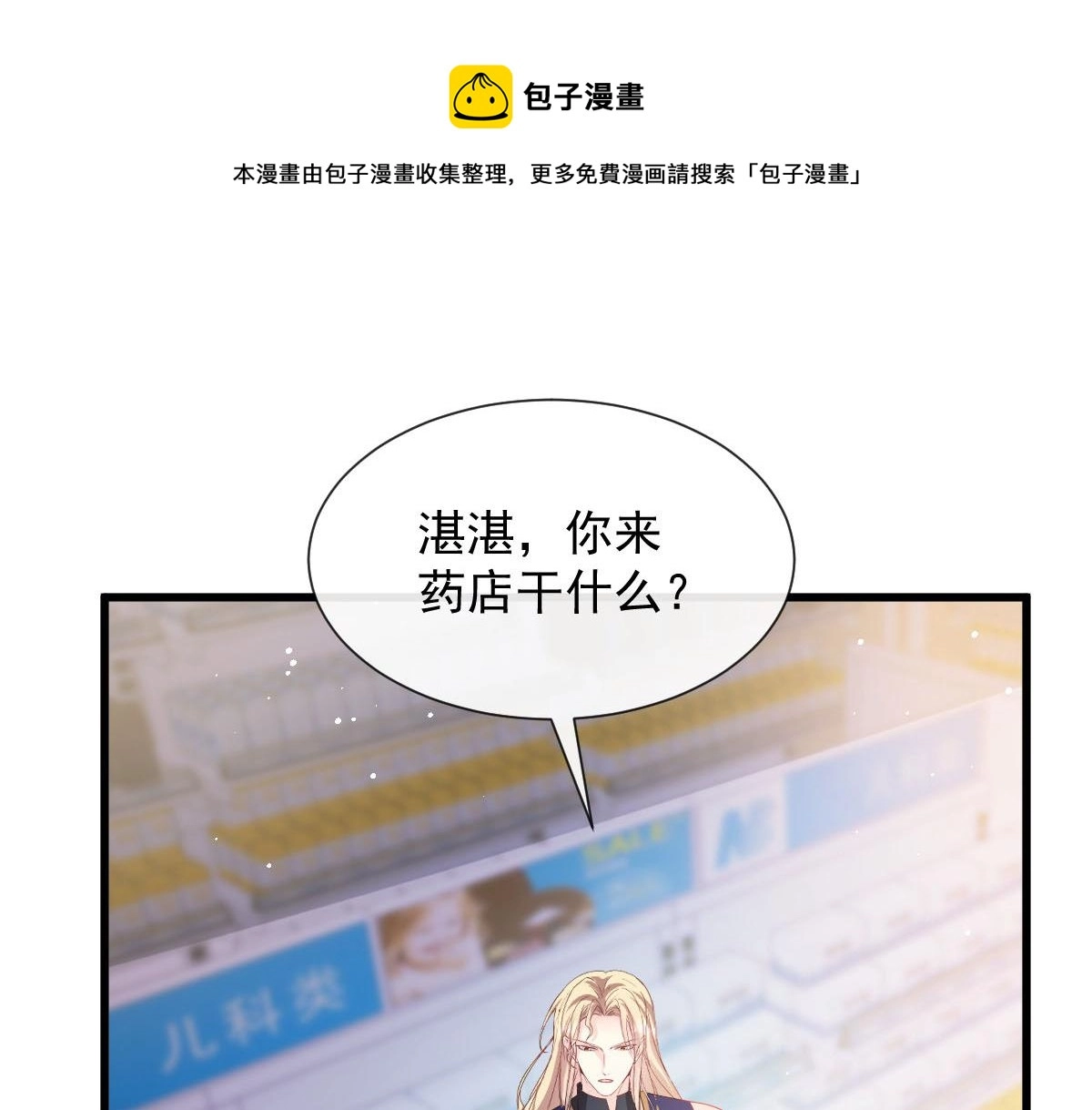 137 稳定神魂的方法70