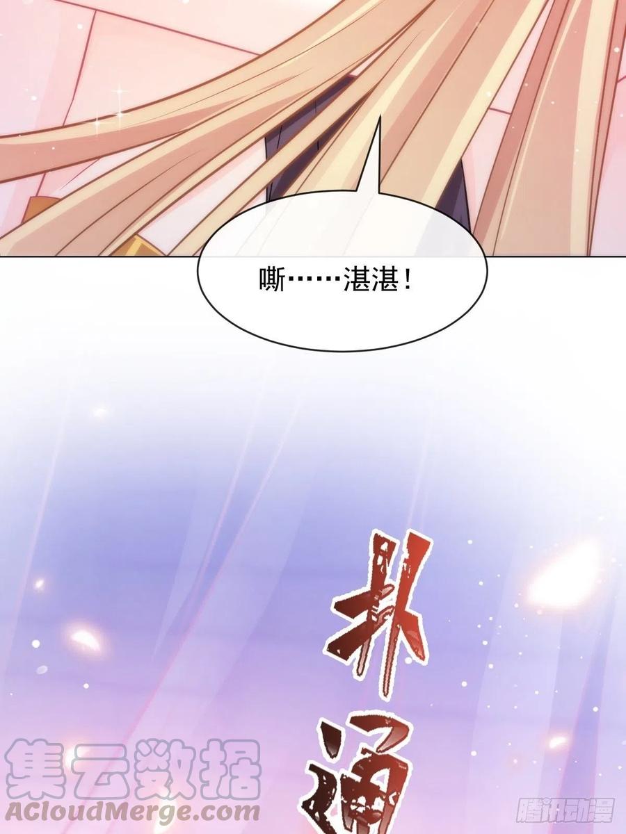 068 如愿以偿36