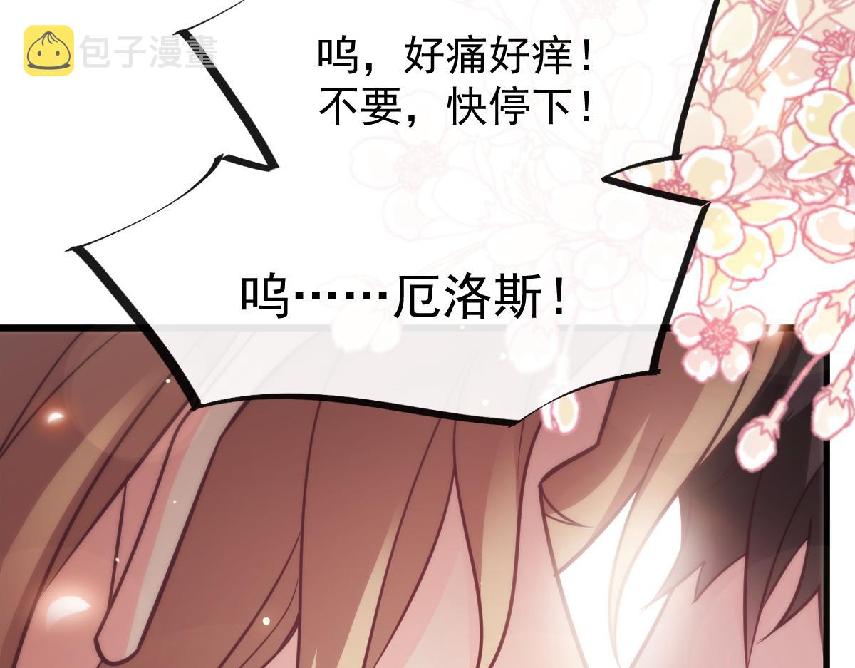 108 信息素紊乱48