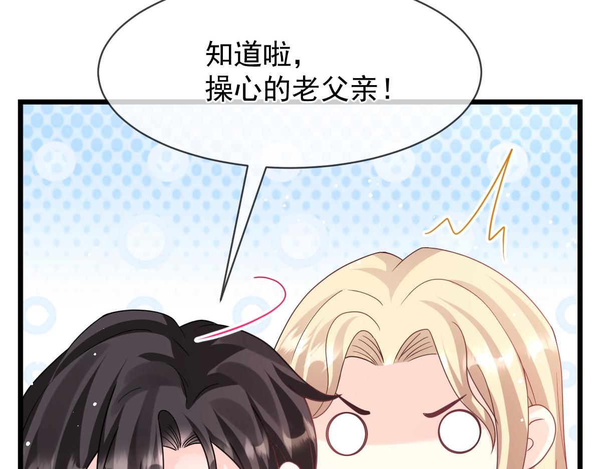 161祁湛的魔法属性？？26