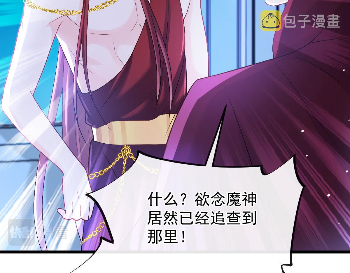 154厄洛斯失控87