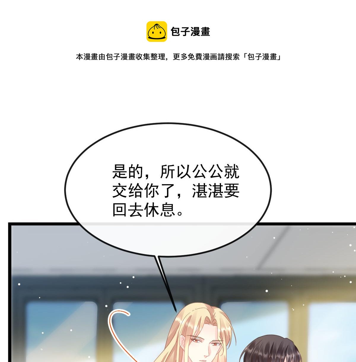 142 找到塞因80
