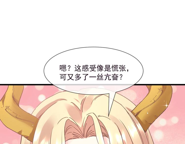 第11话 隔着衣服34