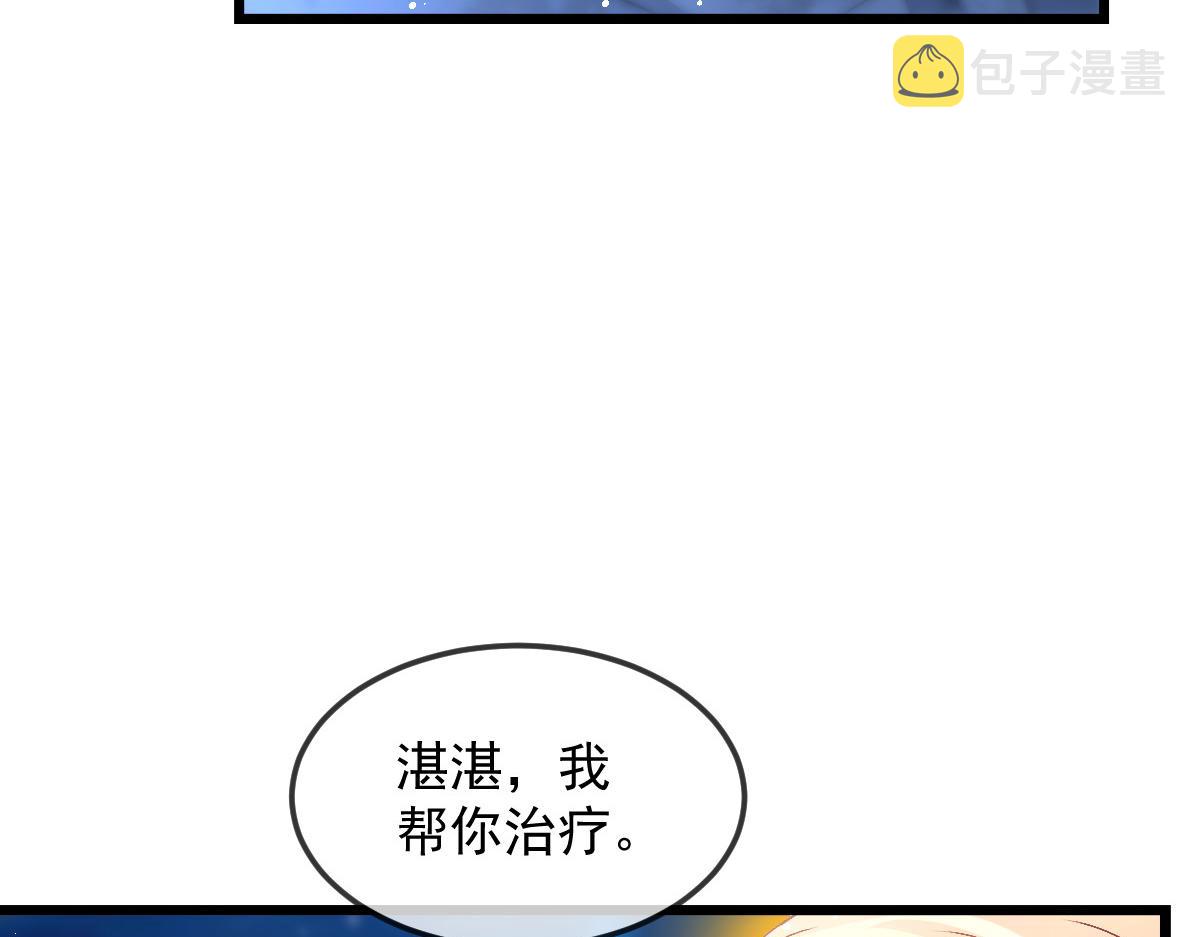 154厄洛斯失控72