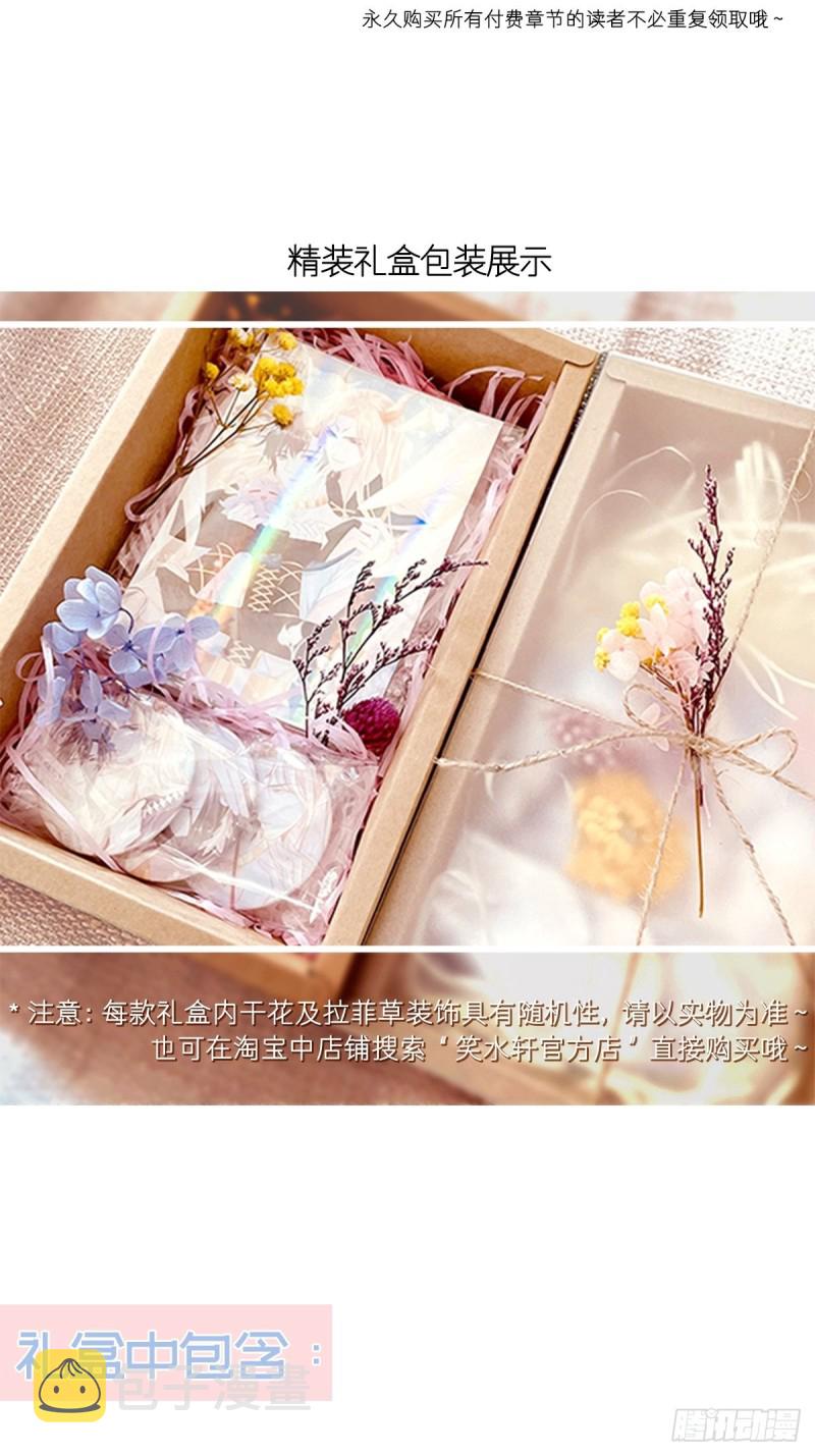 050 爱你最重要44
