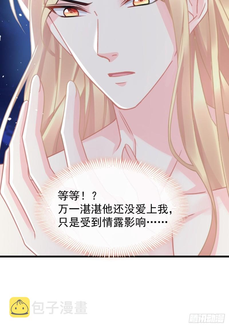049 暖泉30