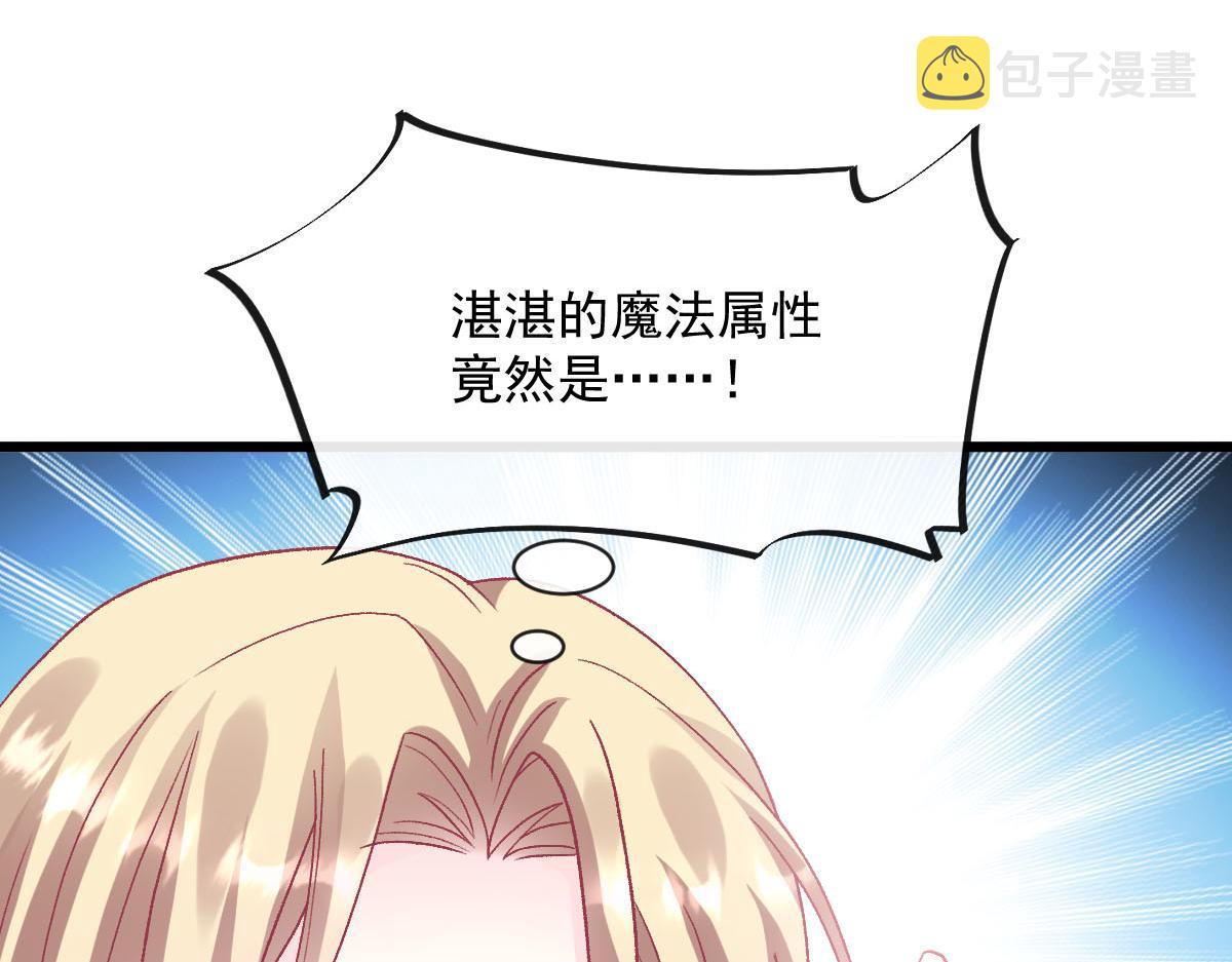 162强大的魔力统统给我12