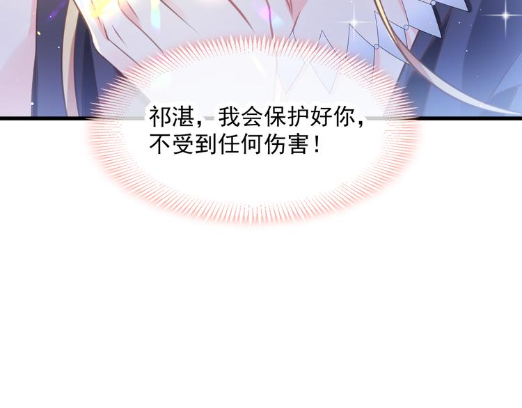 第8话 真正的怪物101
