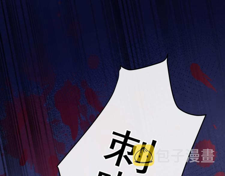 第1话 是勇者还是新娘？45