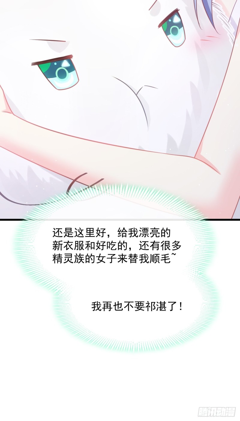 055 祁父的熟人27