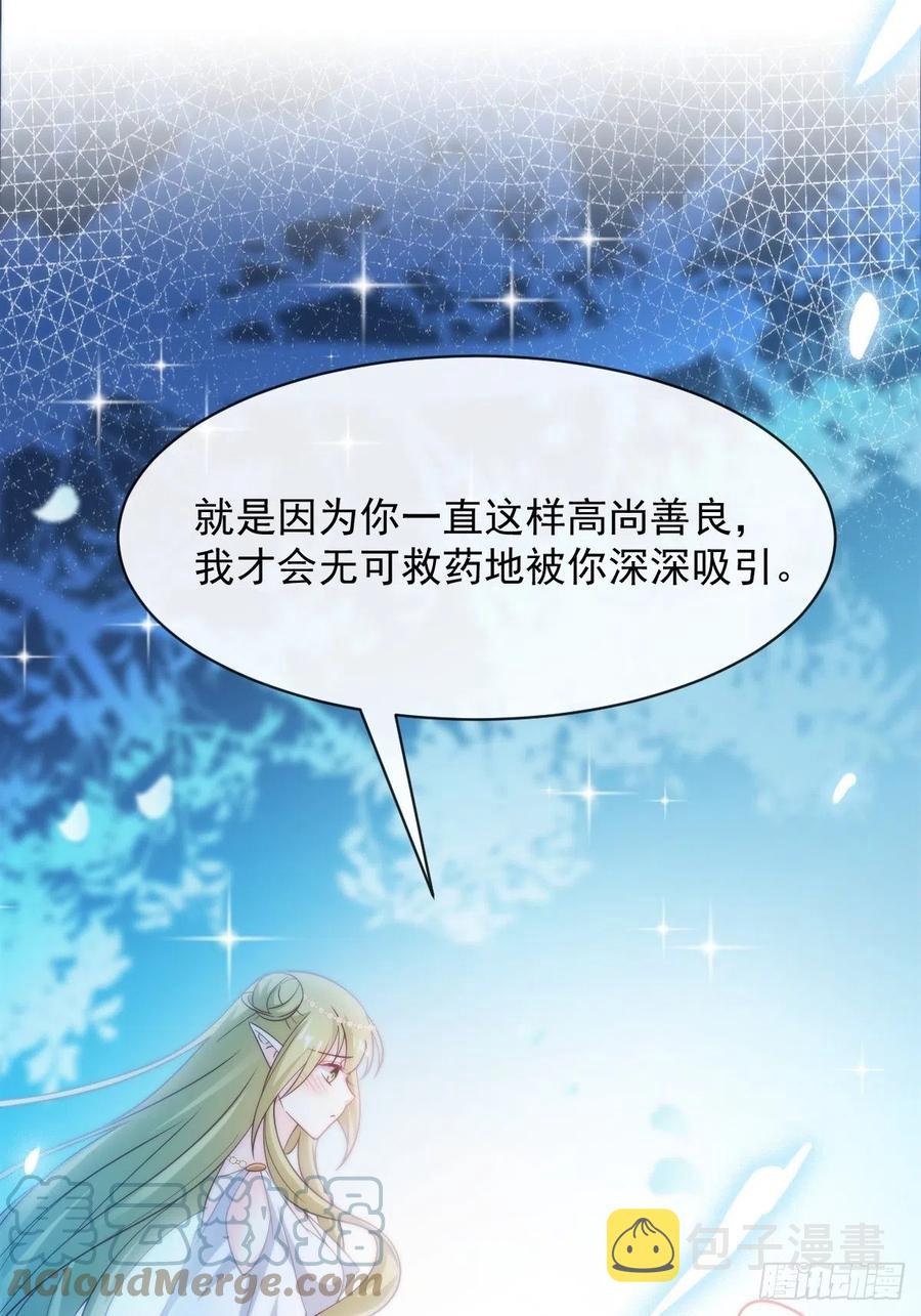 078 祈愿18