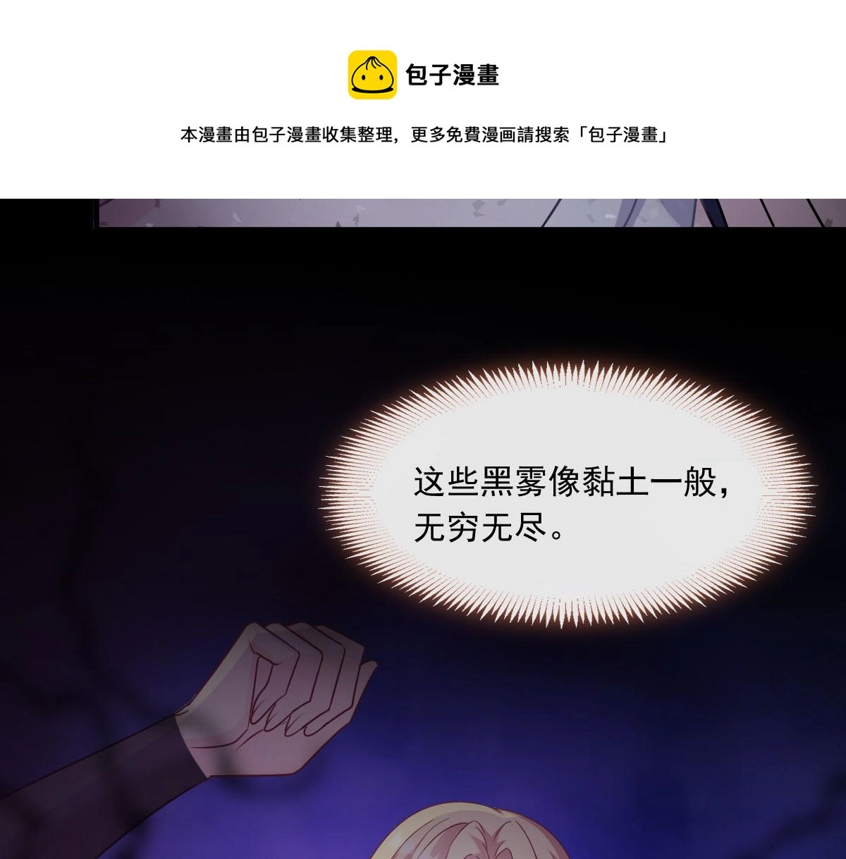 131 噩梦还是美梦52