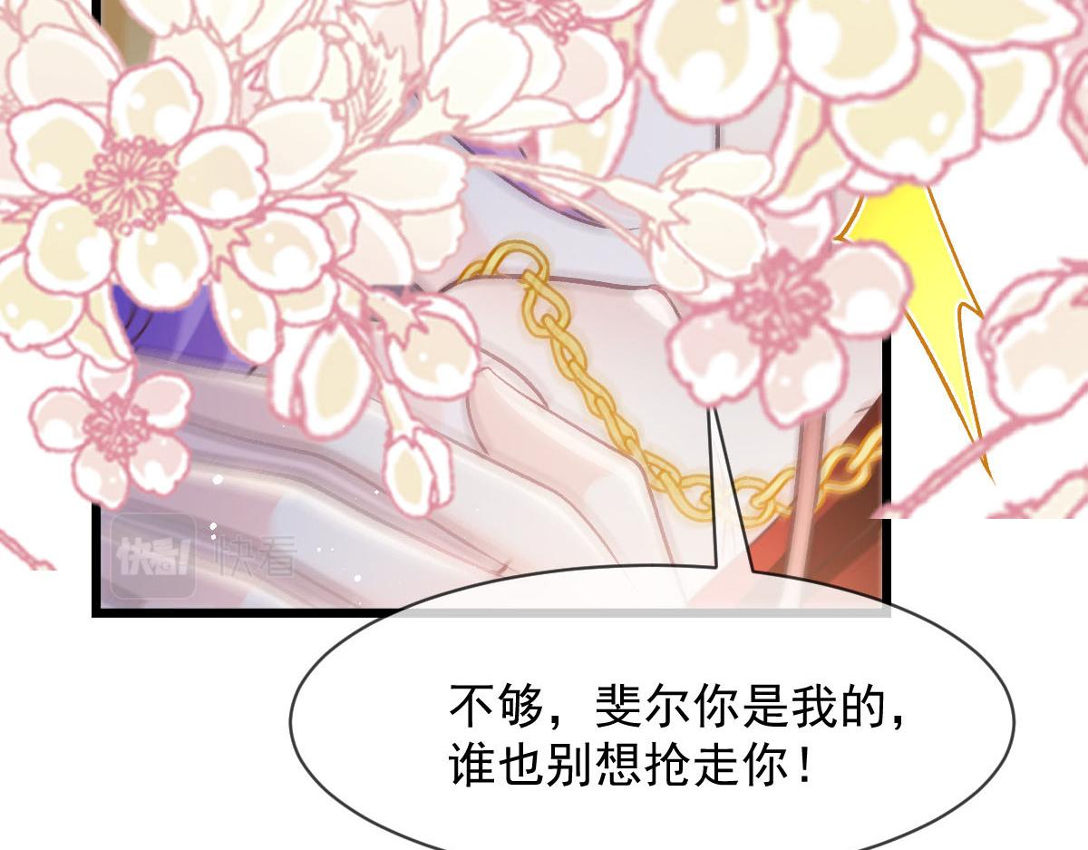 177 卷入奇怪的比赛32