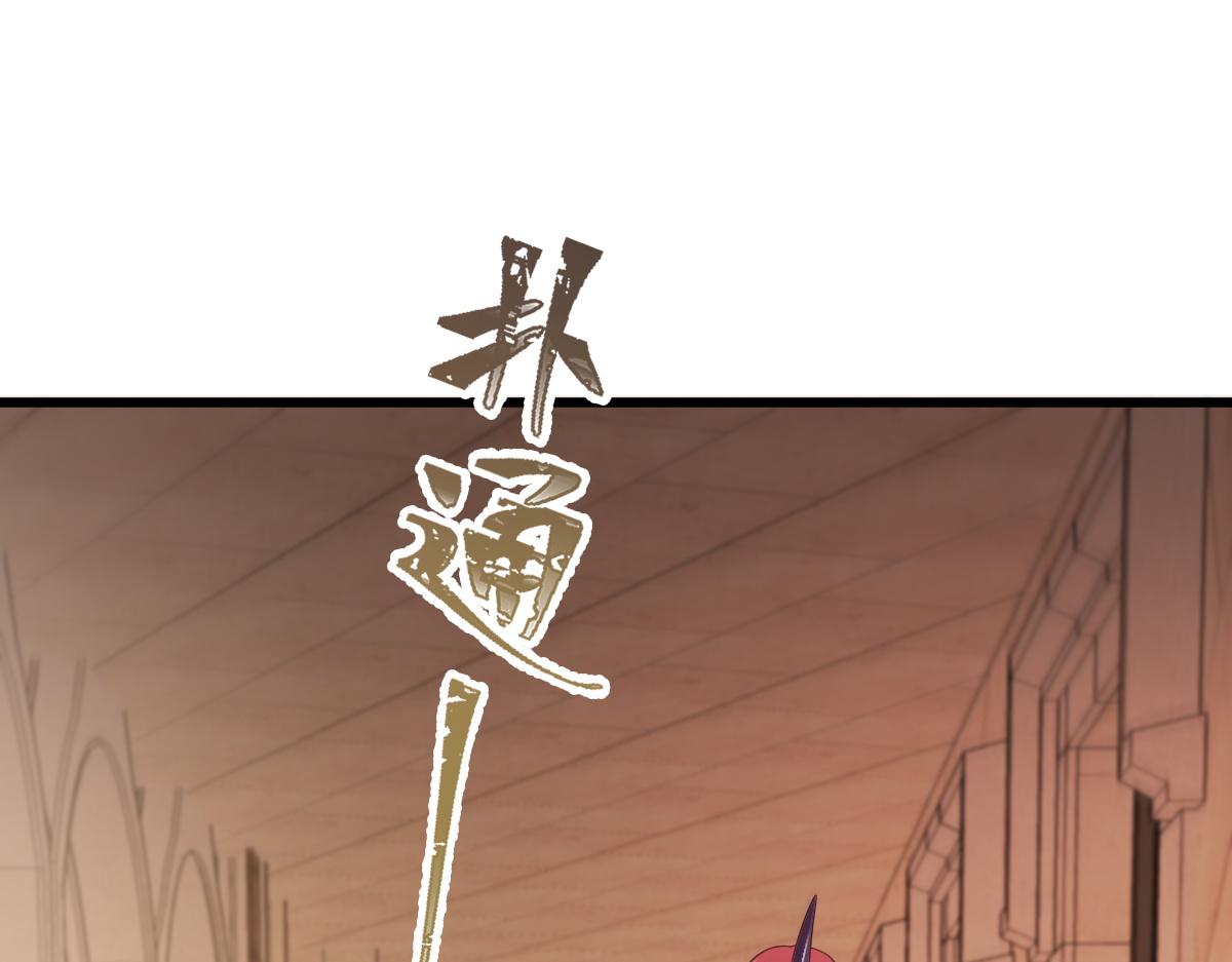 117 邪神变塞因50