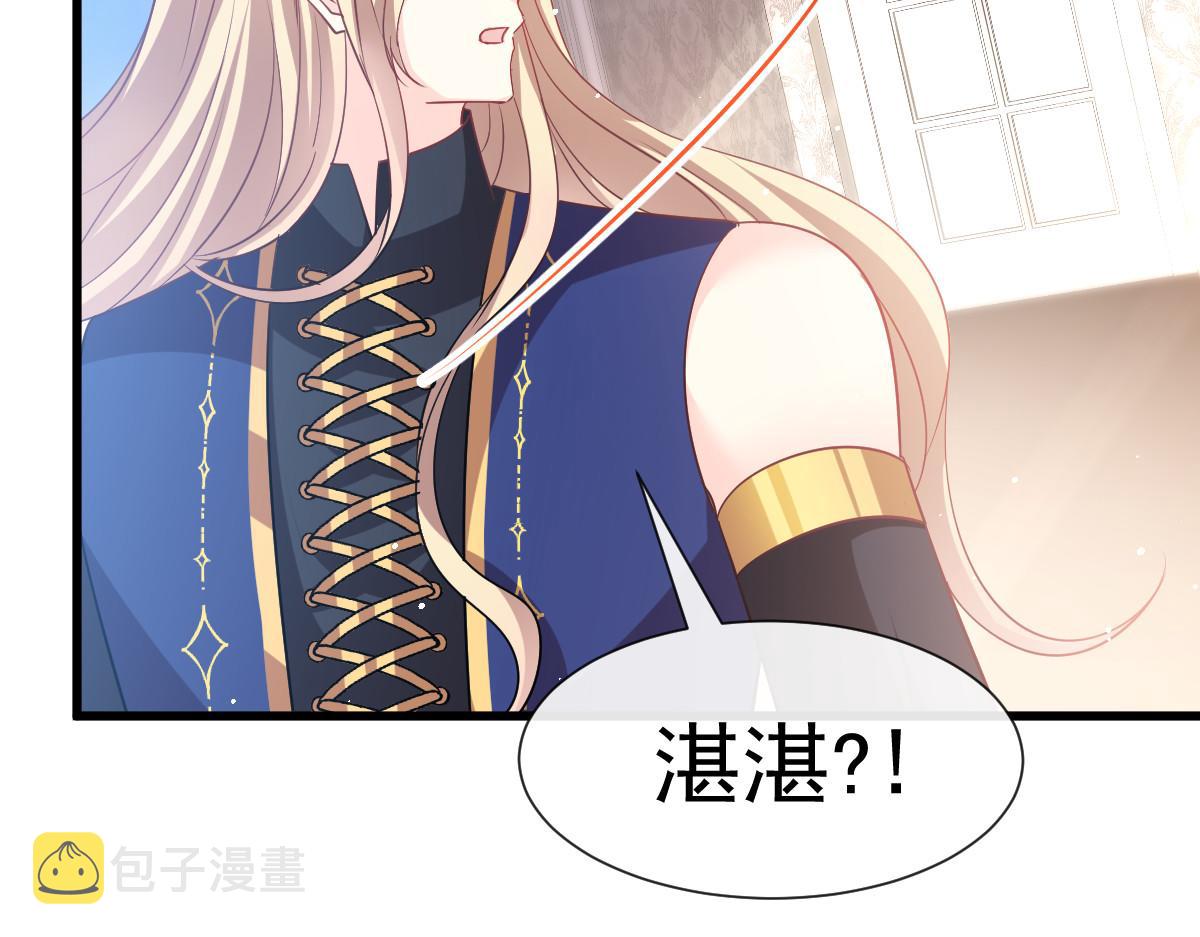 140 心身不由己52