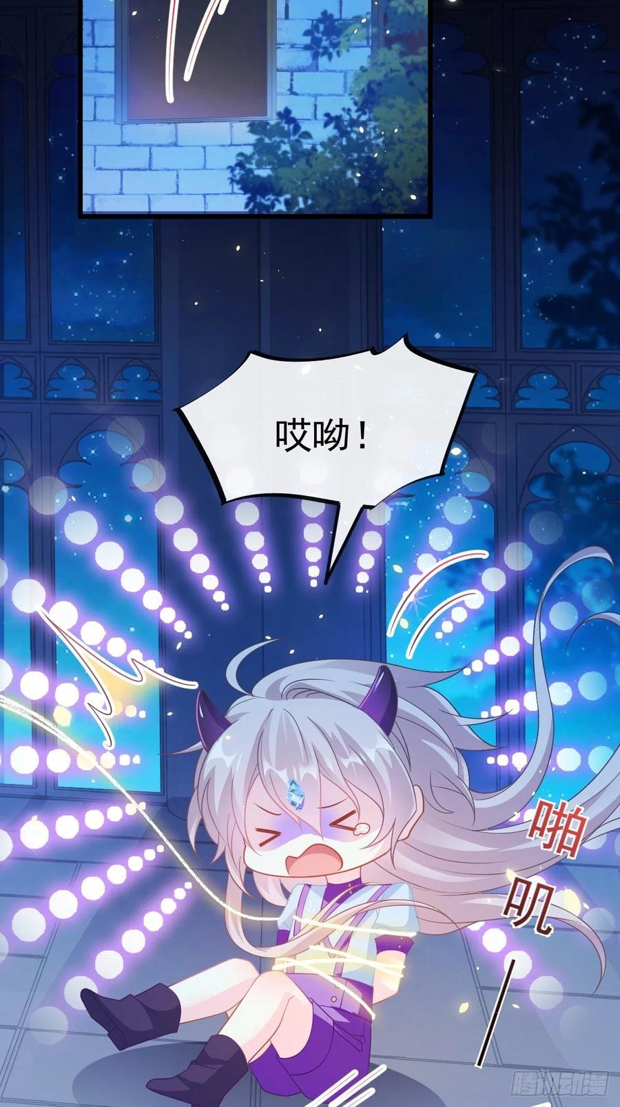063 献祭的夜43