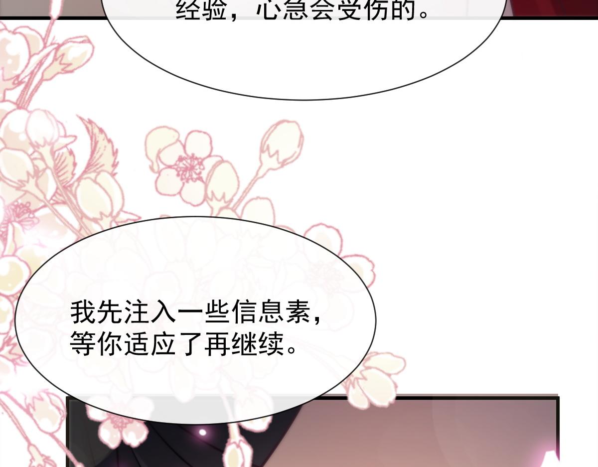104 吃醋71