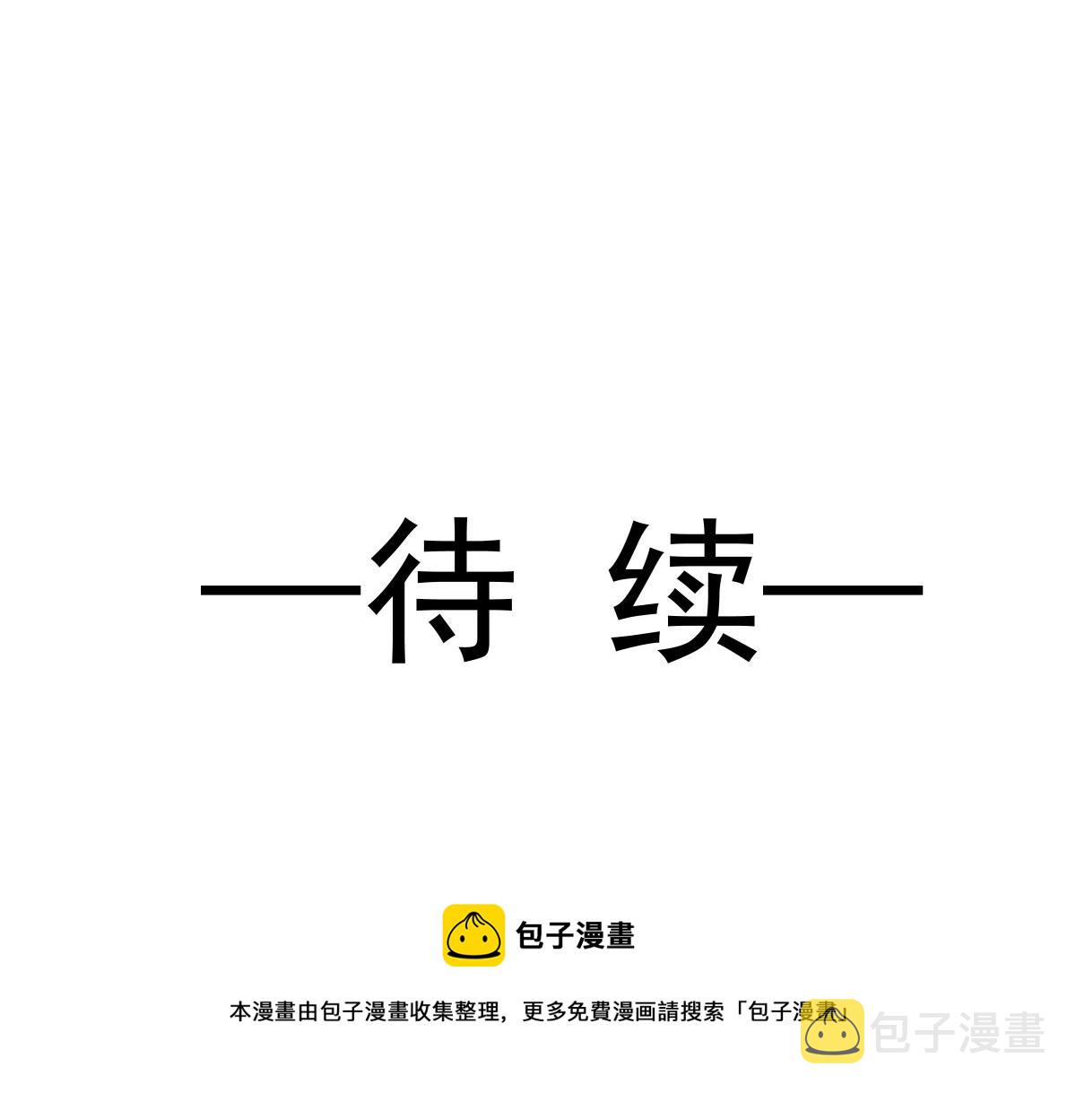 142 找到塞因100