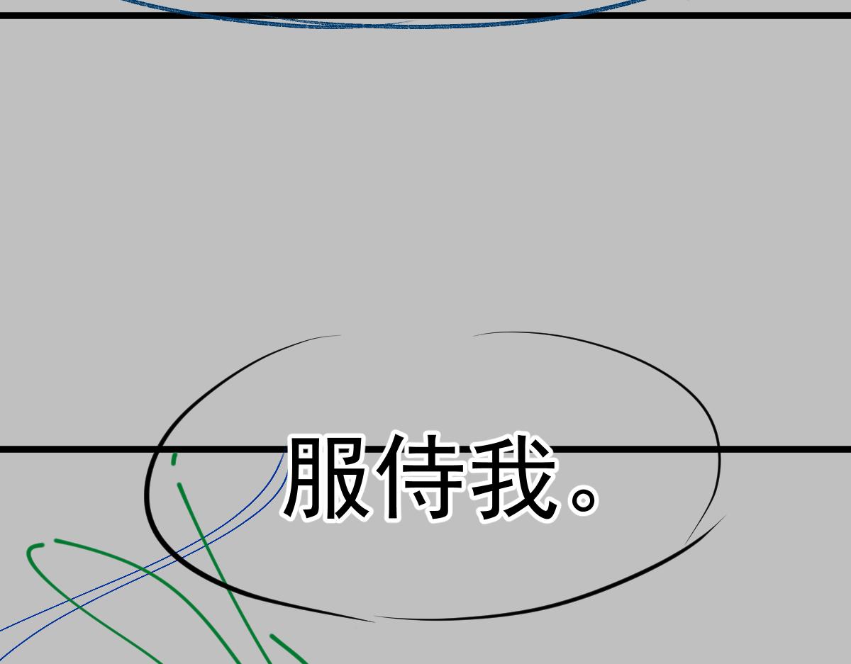 091 哄我100