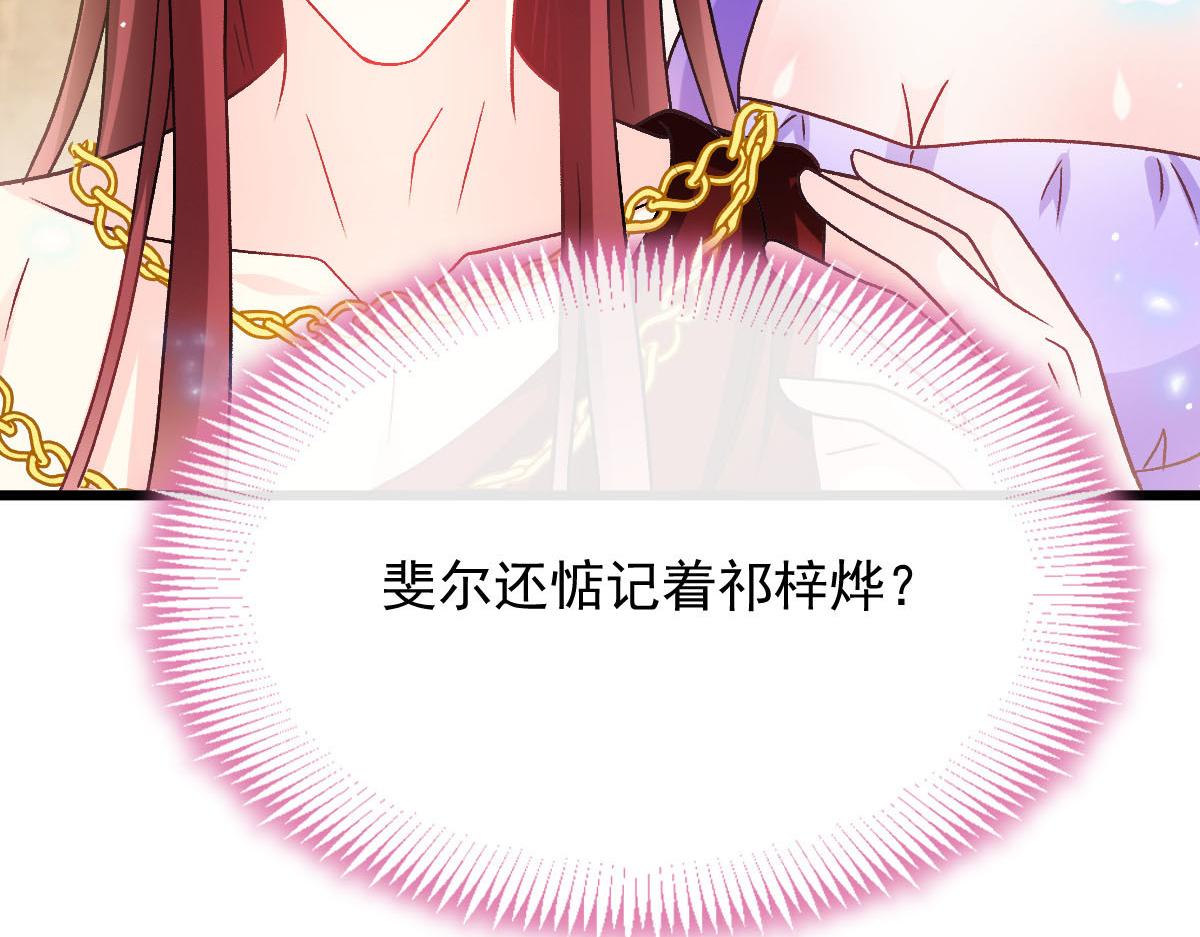 176 朽“菇”不可雕也80