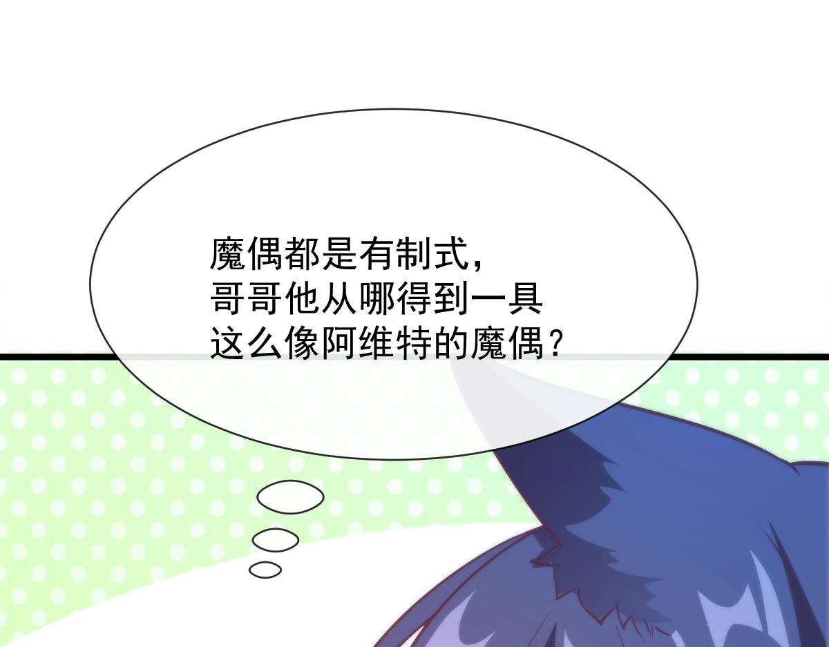 099 温柔地上药88