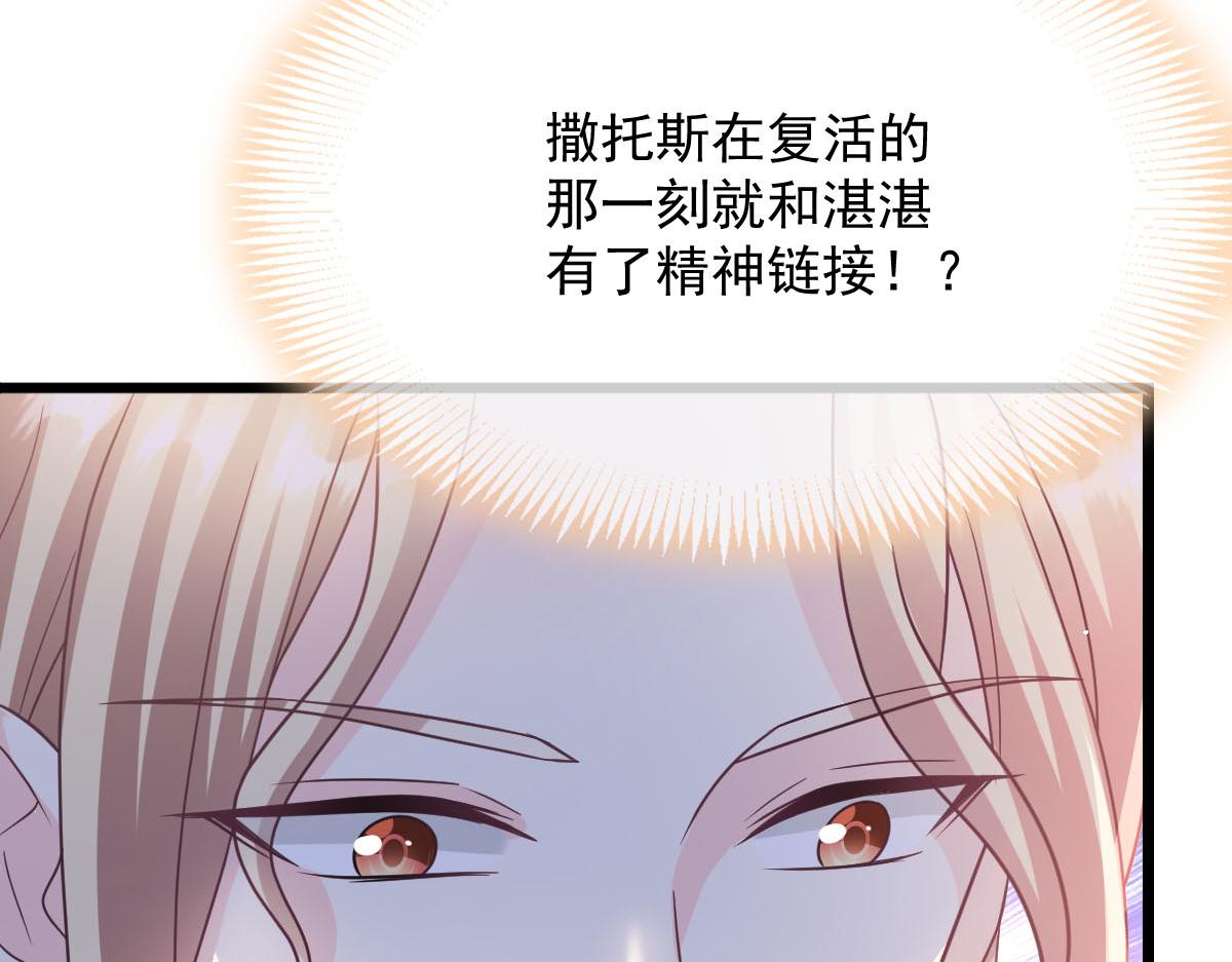 166叫声爸爸来听听~18