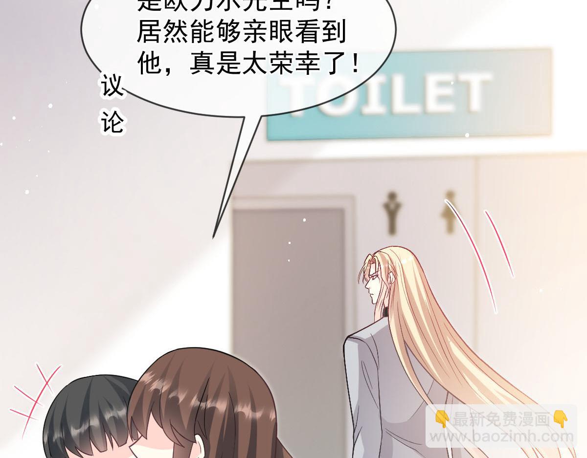 159圣和大陆的旧神传说46