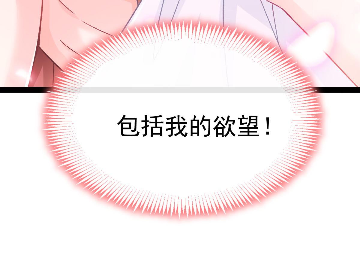 145 你是我的男人10