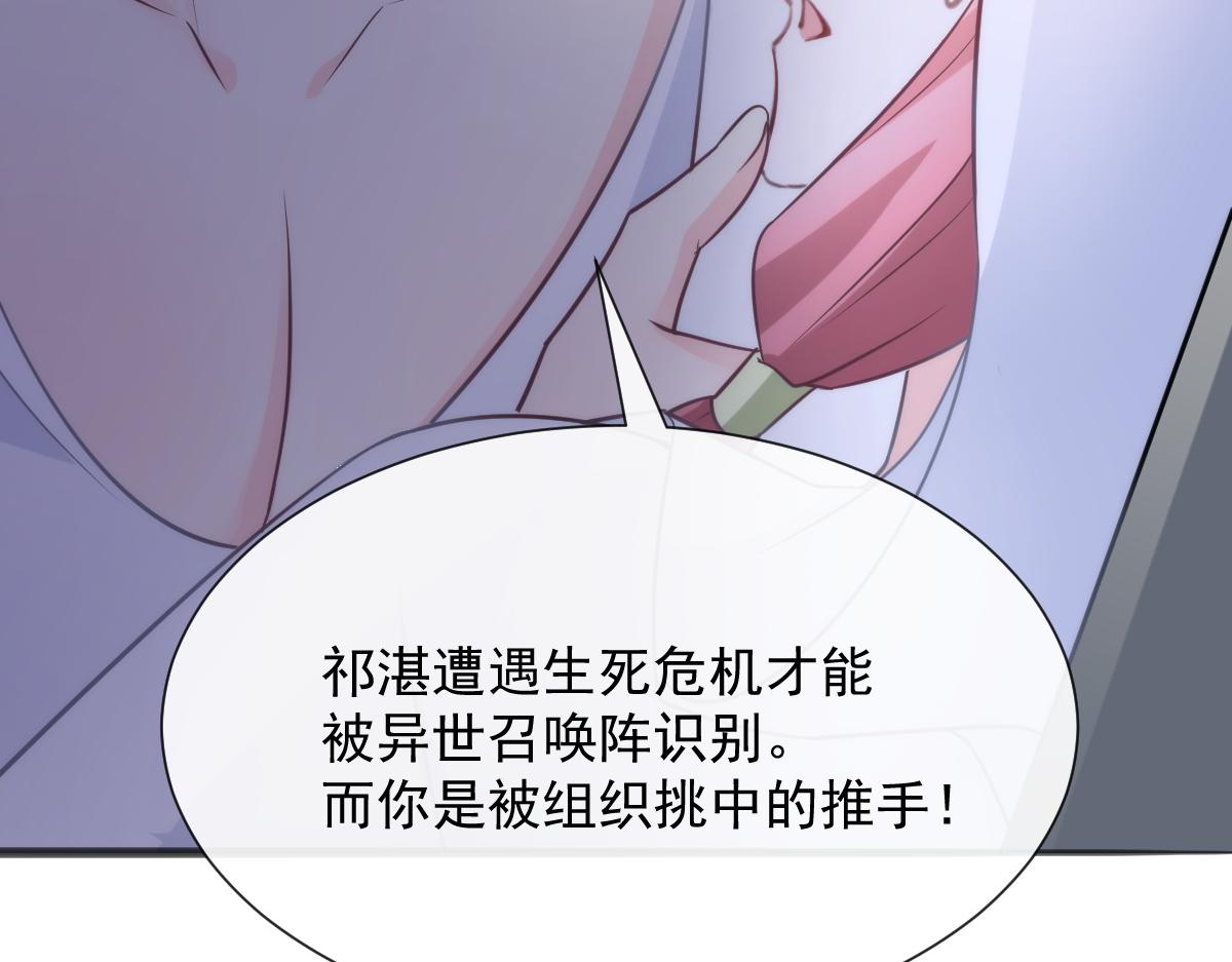 109 仇敌变情敌！91