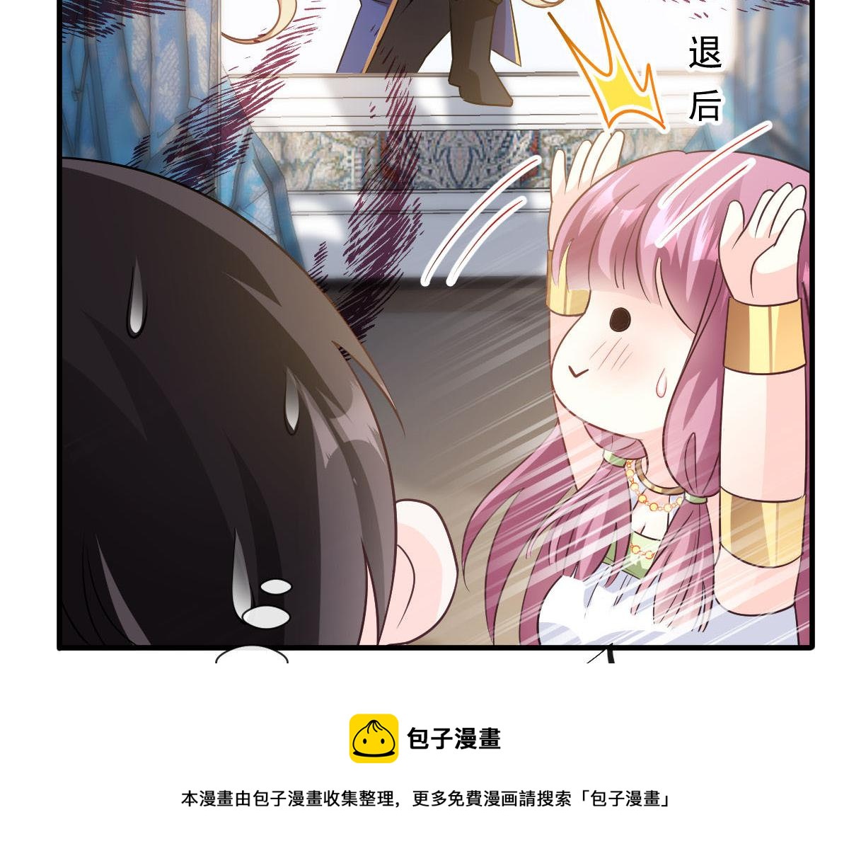 126 化敌为友8