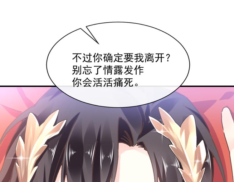 第4话 相遇后的第一早晨44