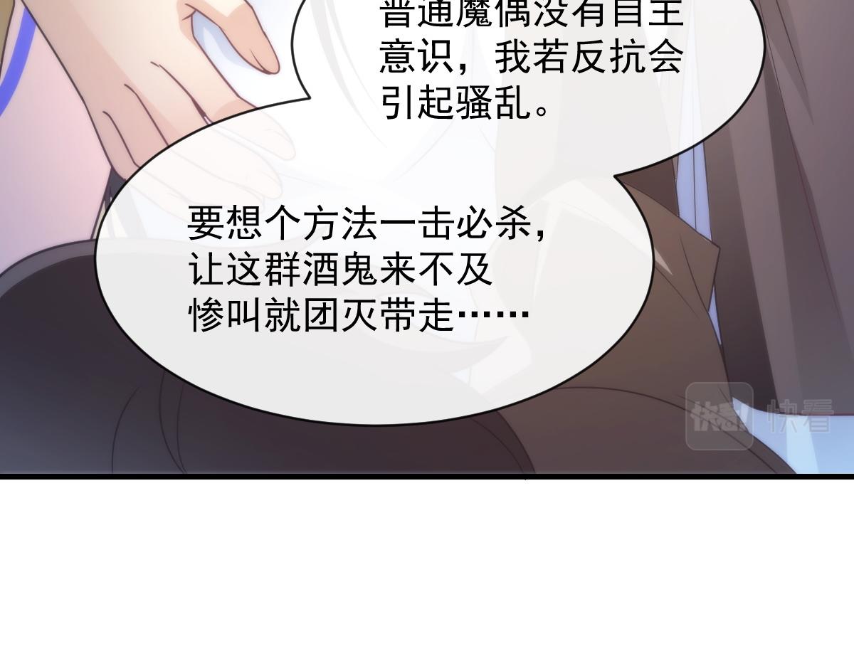 095 祁父主动献身48