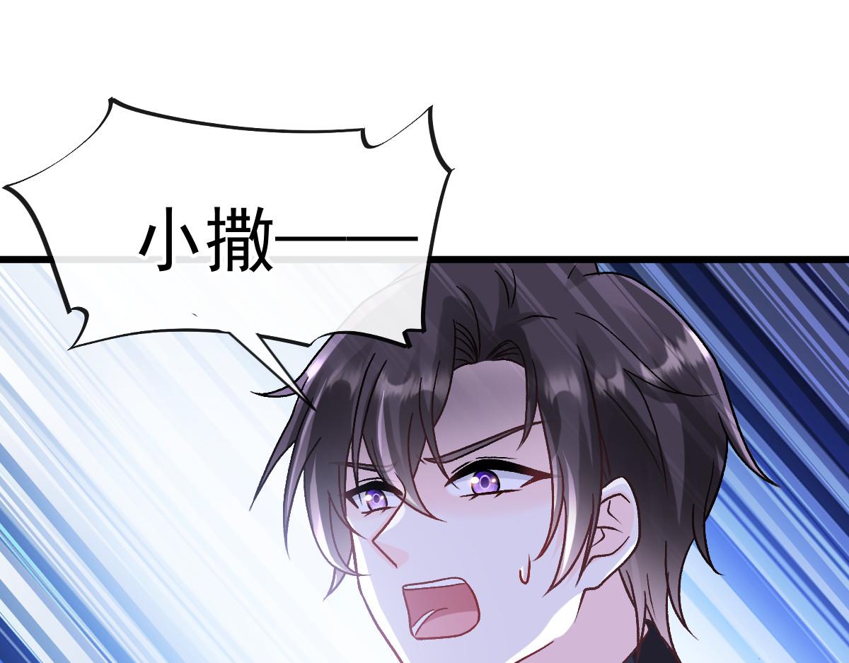 182 小撒被迷惑81